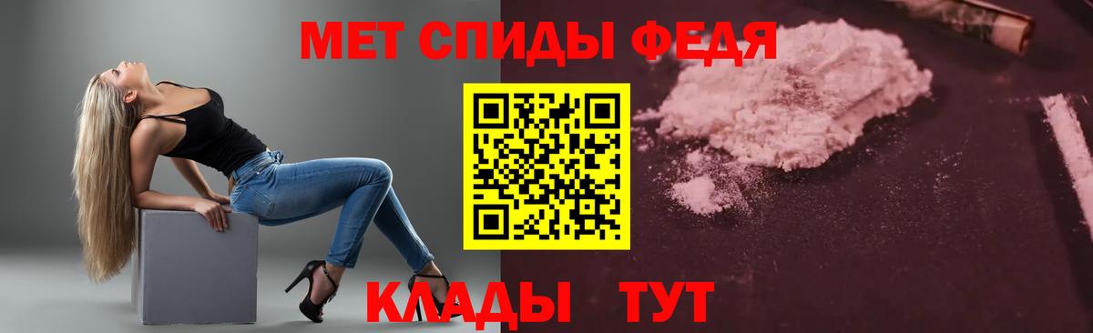 Амфетамин VHQ Шахты