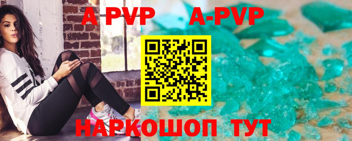 Alfa_PVP СК КРИС Шахты