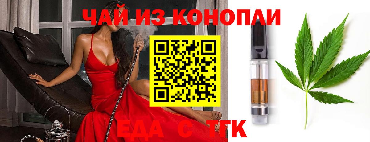 Шахты  Canna-Cookies конопля  Вход с VPN 