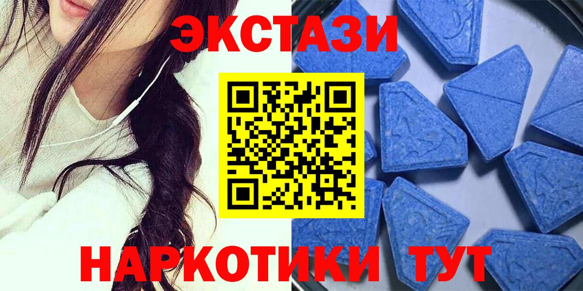 Экстази ешки Шахты