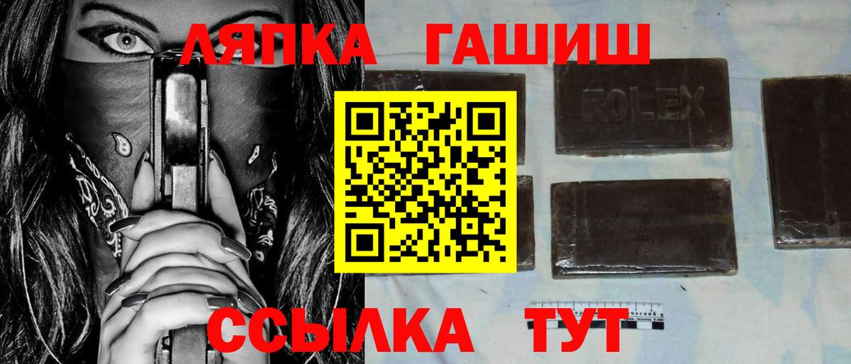 Гашиш AMNESIA HAZE  ГАШИШ гарик  Гашиш  Вход с VPN  Шахты 