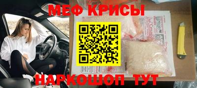 тгк Жуковский