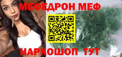 тгк Жуковский
