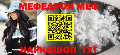 тгк Жуковский