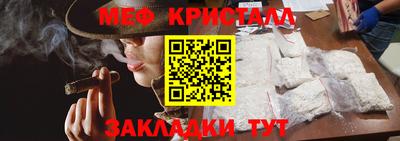 тгк Жуковский