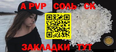 тгк Жуковский