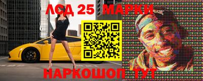 круглые Заволжье