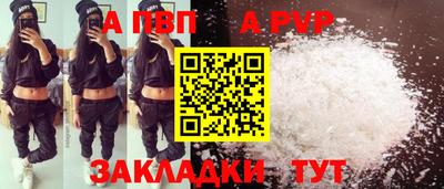 круглые Заволжье