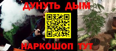 тгк Жуковский