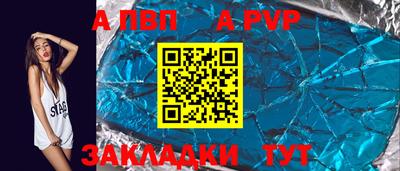 круглые Заволжье
