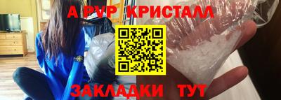 тгк Жуковский