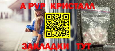 круглые Заволжье