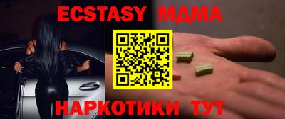 тгк Жуковский