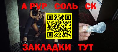 круглые Заволжье