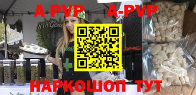 круглые Заволжье