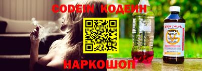 круглые Заволжье