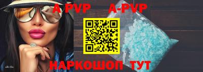 круглые Заволжье