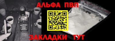 круглые Заволжье