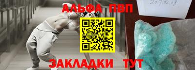 круглые Заволжье