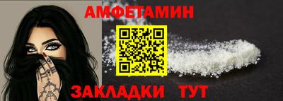 круглые Заволжье