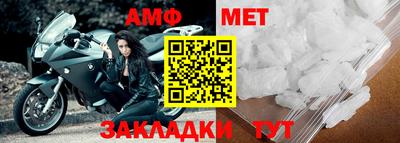 тгк Жуковский