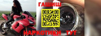тгк Жуковский