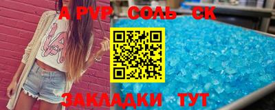 тгк Жуковский
