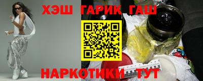 тгк Жуковский