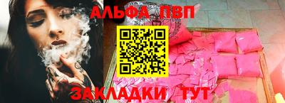 тгк Жуковский