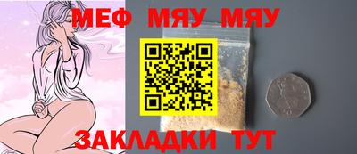 тгк Жуковский