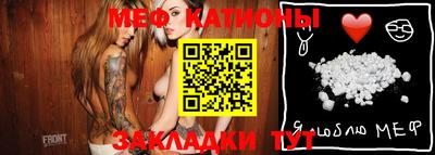 круглые Заволжье