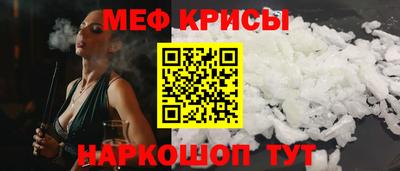 тгк Жуковский