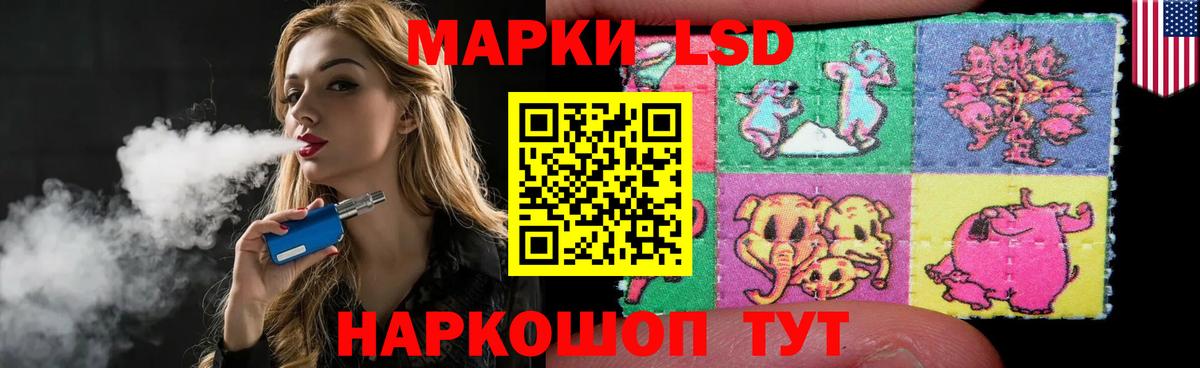 hydra ссылки  Вход с VPN  LSD-25 экстази ecstasy  Шахты  ЛСД экстази ecstasy 