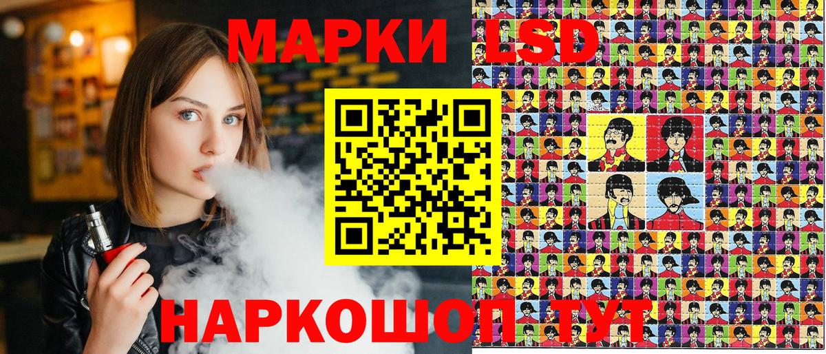 Шахты  Марки NBOMe 1500мкг  Вход с VPN 