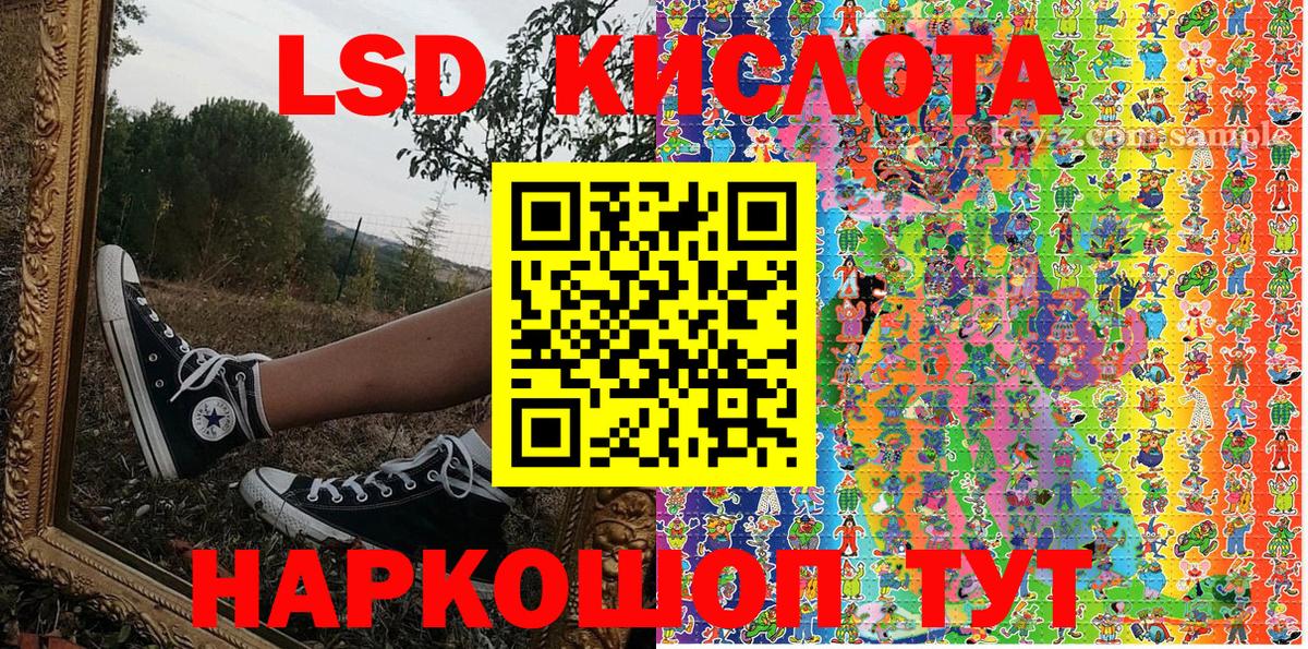 Наркотические марки 1,5мг Шахты