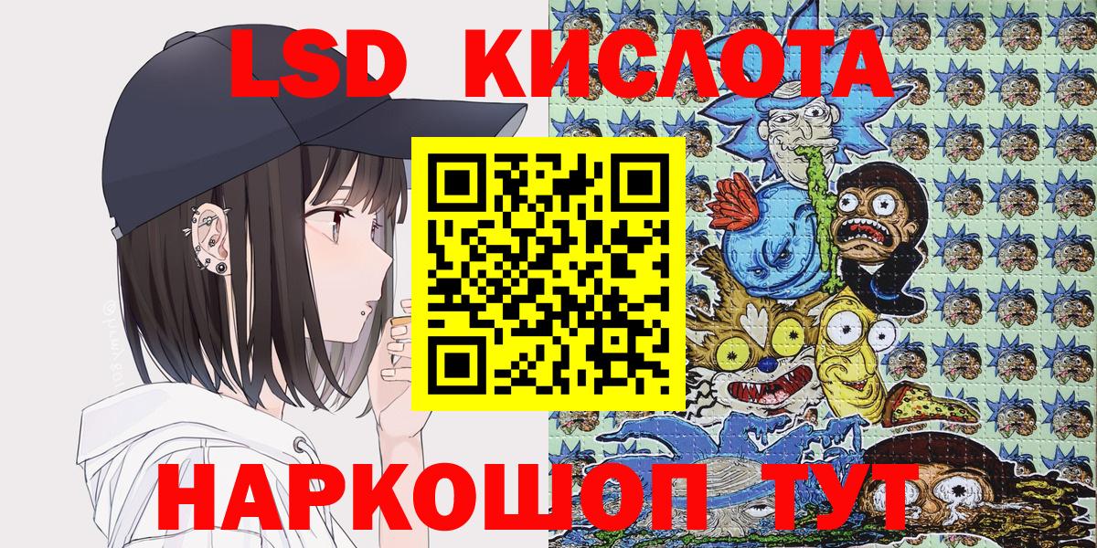 Меф МЯУ МЯУ  НБОМе  Гашиш  Кокаин  Вход с VPN  Меф   Канабис  Шахты  ЭКСТАЗИ 