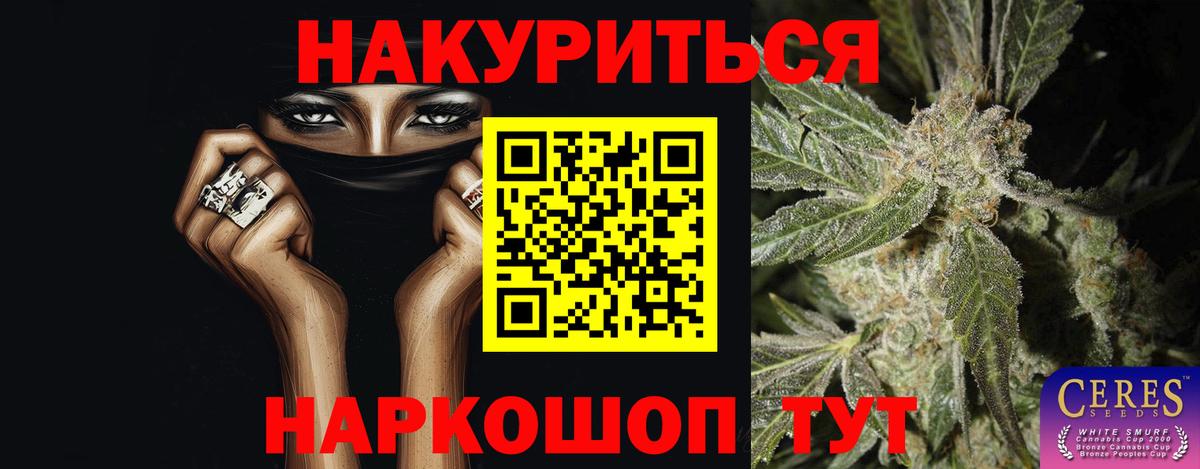Бошки Шишки Amnesia  Марихуана план  Шахты  Каннабис план  Вход с VPN 